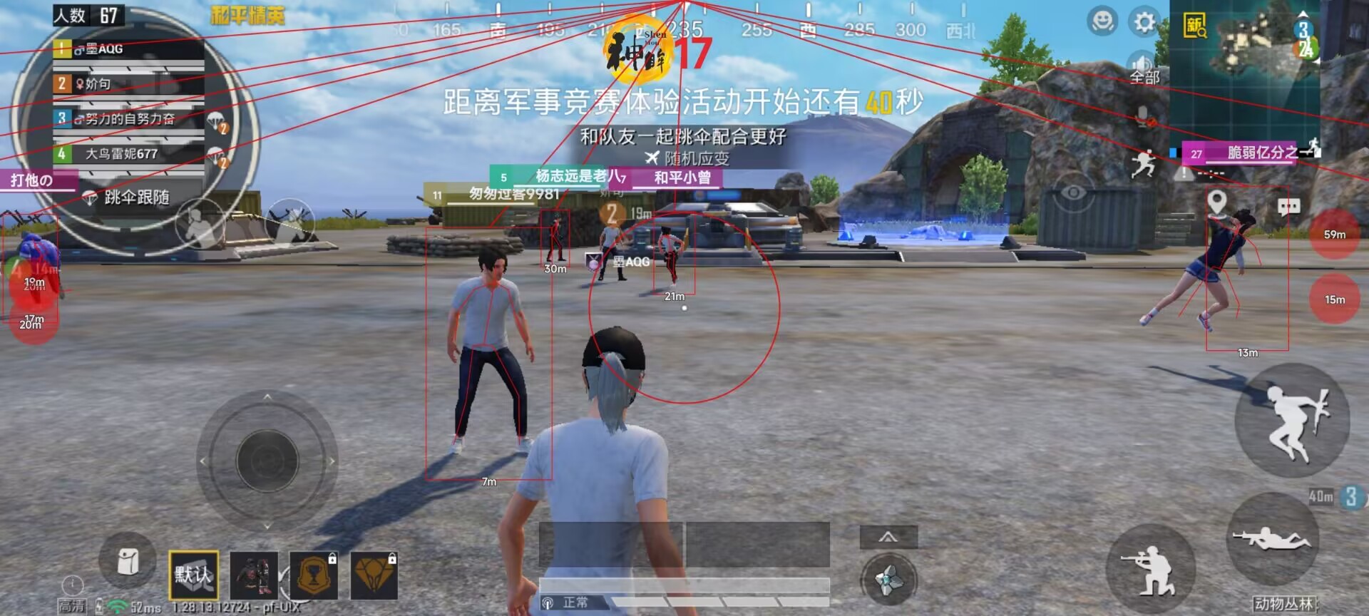 和平精英为什么开不上外挂（和平精英为什么不处理外挂）
